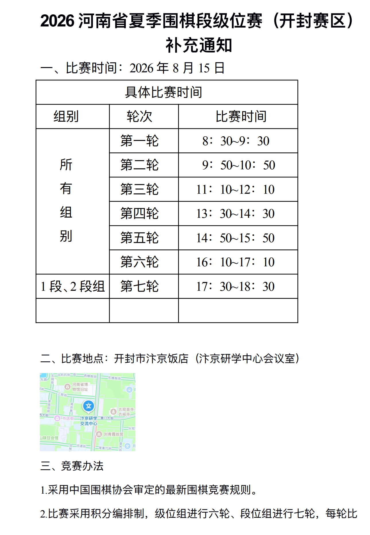 images/7/2026/08/BpQZnD0Z6p2LJlZZyNbneYQ0YdzDYQ.png