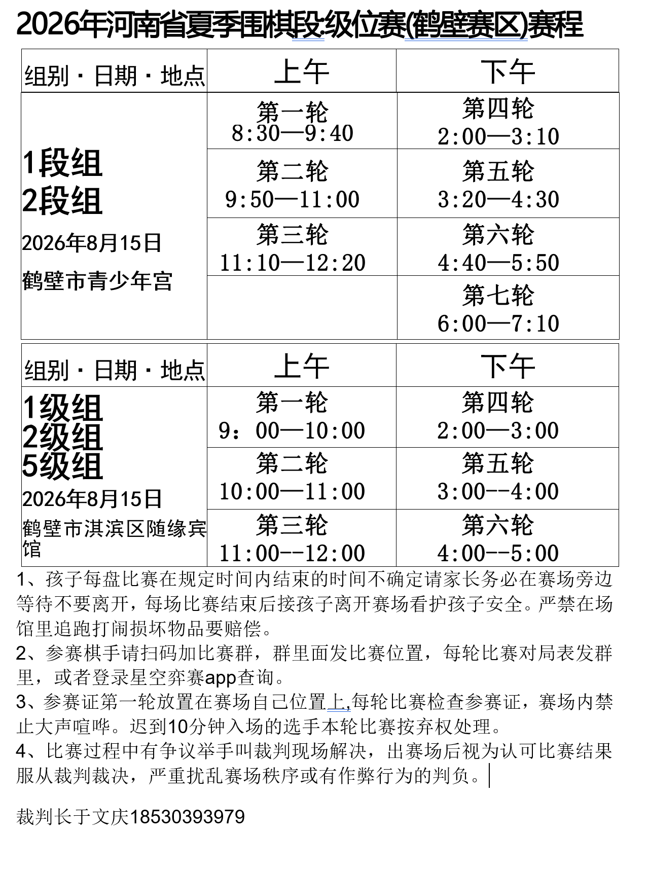 images/7/2026/08/E125nAPb9AWz54n4914xKw12z8B8KX.png