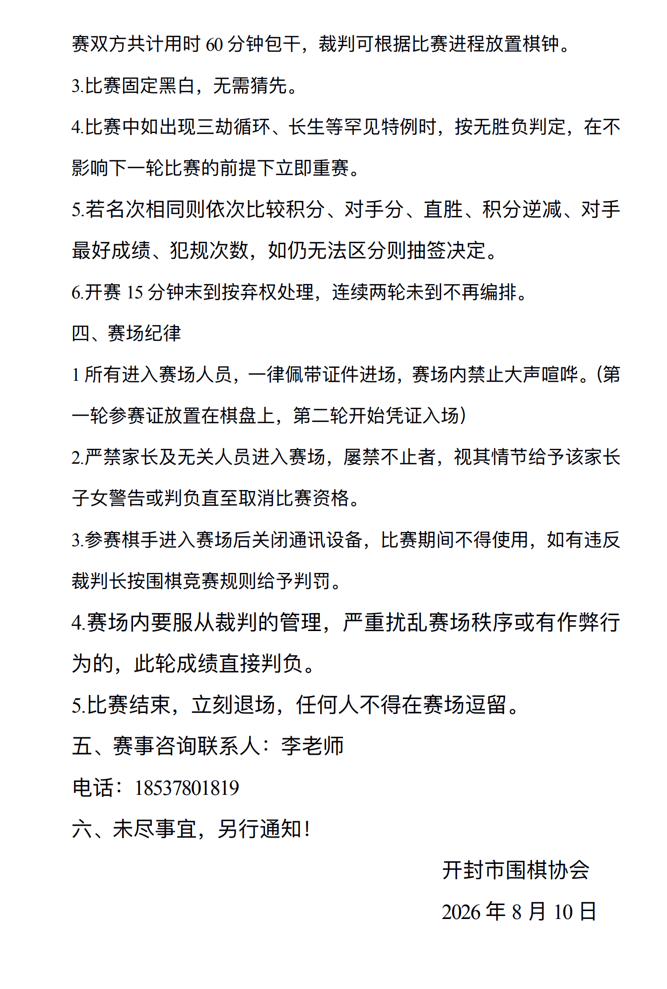 images/7/2026/08/FmASZSmRvzS1sv89v8ws9bk1kwK9mq.png