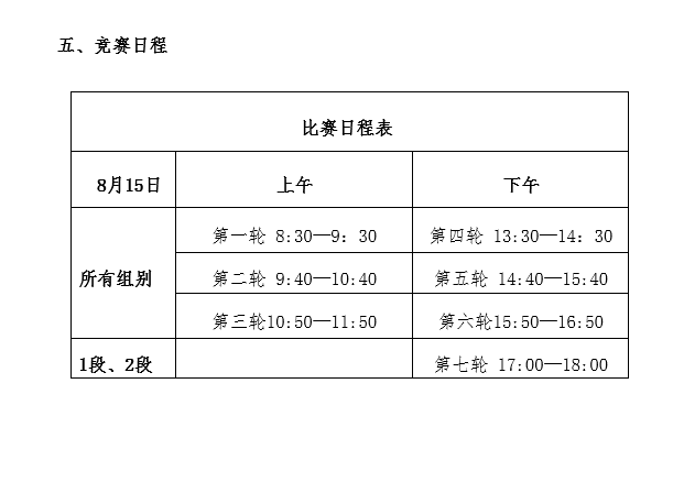 images/7/2026/08/IFXwYf8KwViGGvvYw55MhH5U5YCVAT.png