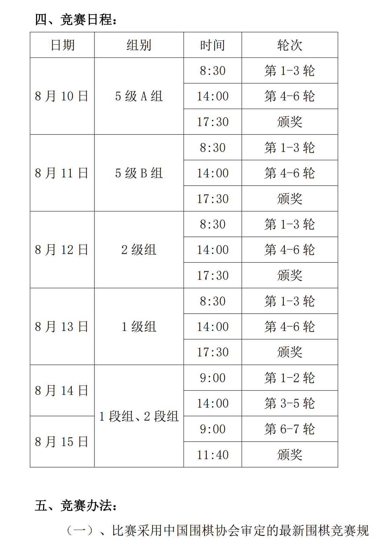 images/7/2026/08/Lb0eouPvOR0o2y29Y00o0bGerHJznR.png