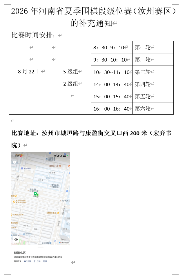 images/7/2026/08/ViBWyCYeyeWYHJSyHYsBYBcc9HJ1sy.png