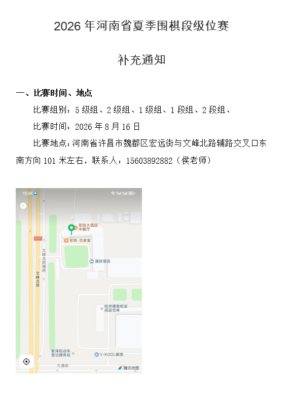 images/7/2026/08/W1KUVonWviu4f61FFfxiVi4OfNLZN2.png
