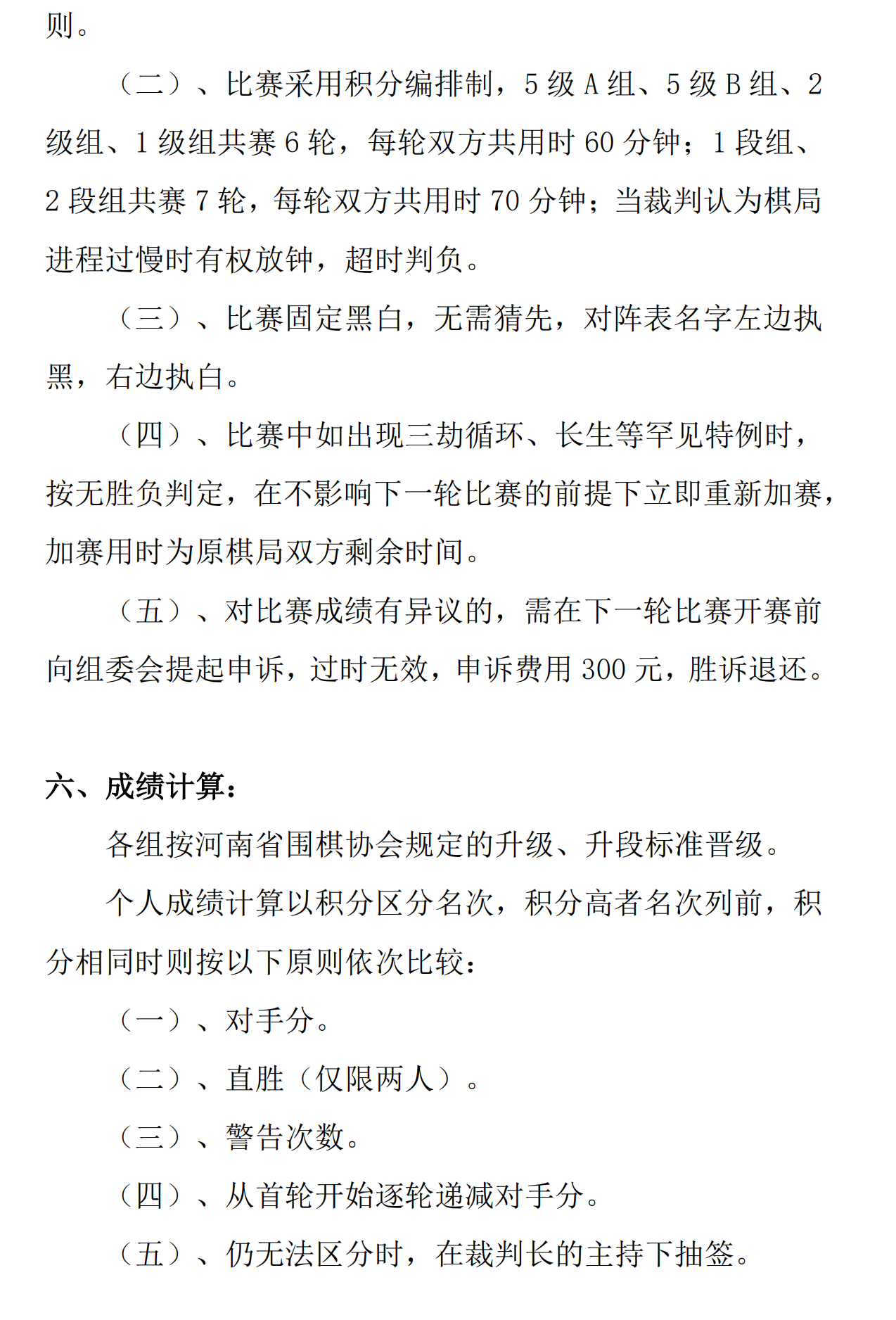 images/7/2026/08/XoYjnYbi3Jj4NnOU4JbLYuJ3fLv1Ni.png