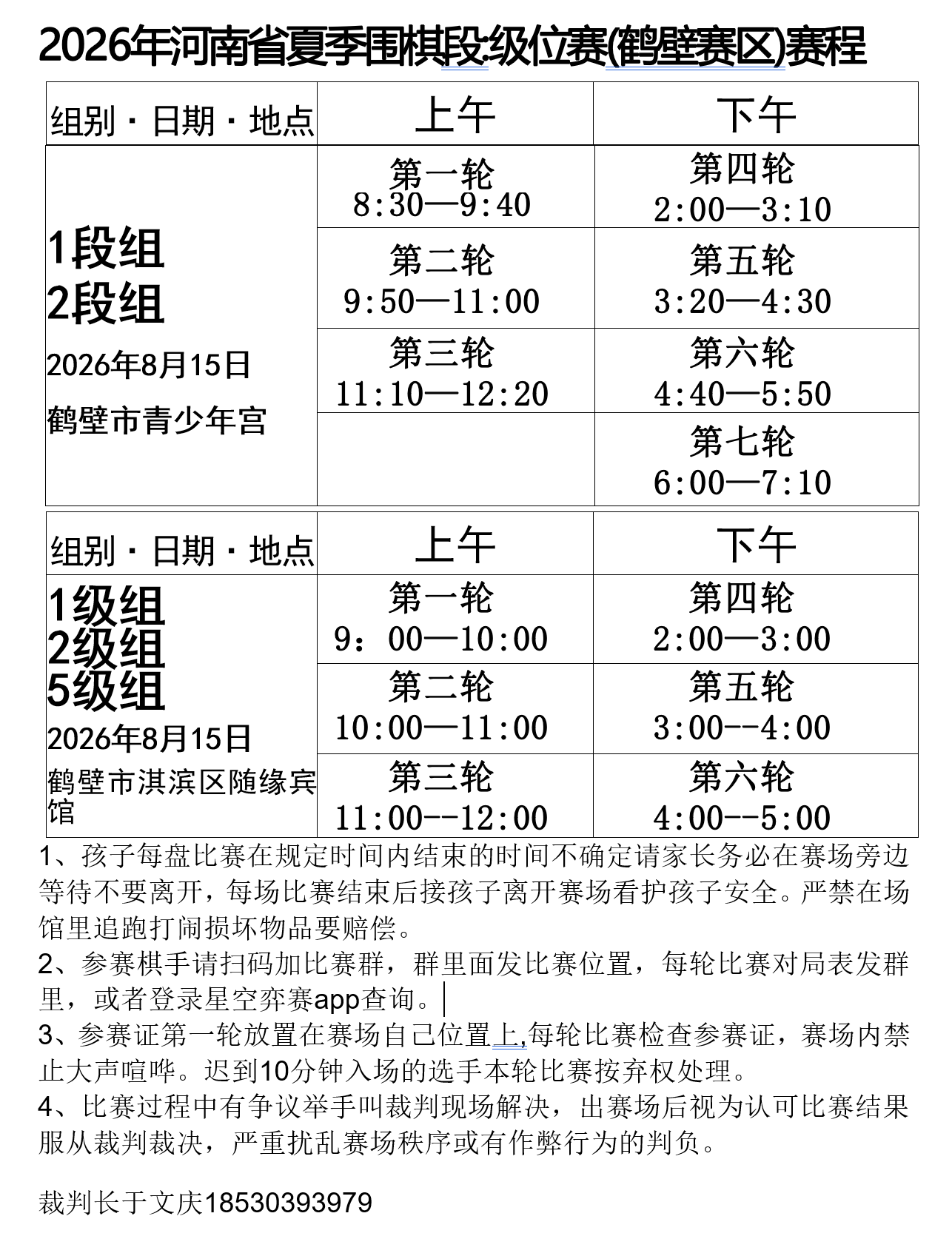 images/7/2026/08/j65ECegfEfzpEVvZpp2i22EeeEf22M.png