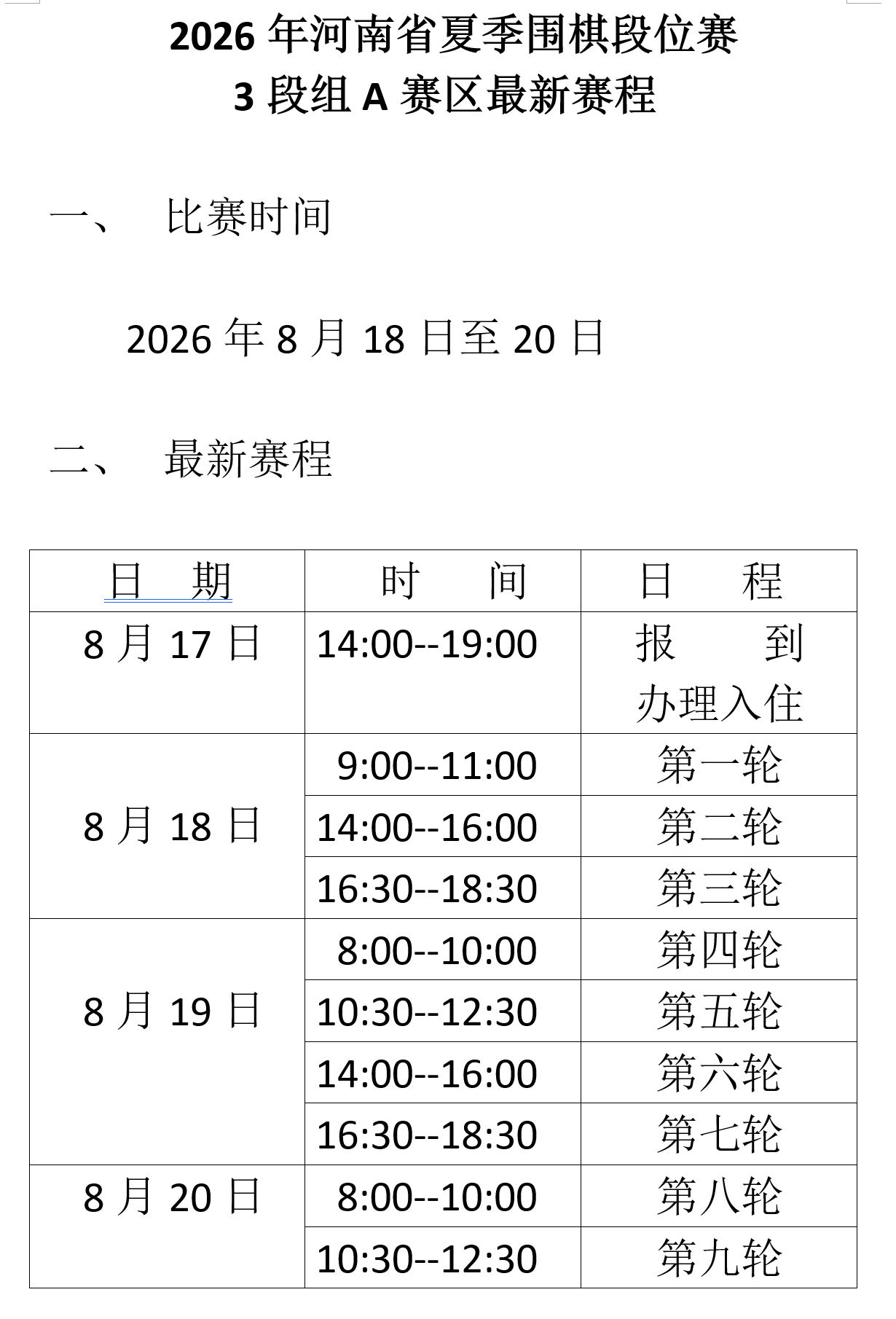 images/7/2026/08/jc2iIhxXX7kCkvWzh08bt98C90Hxvw.png