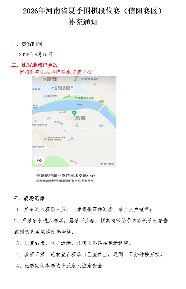 images/7/2026/08/sn8a8Oy7AtvO8zzqBbab6aabZgbAa8.png