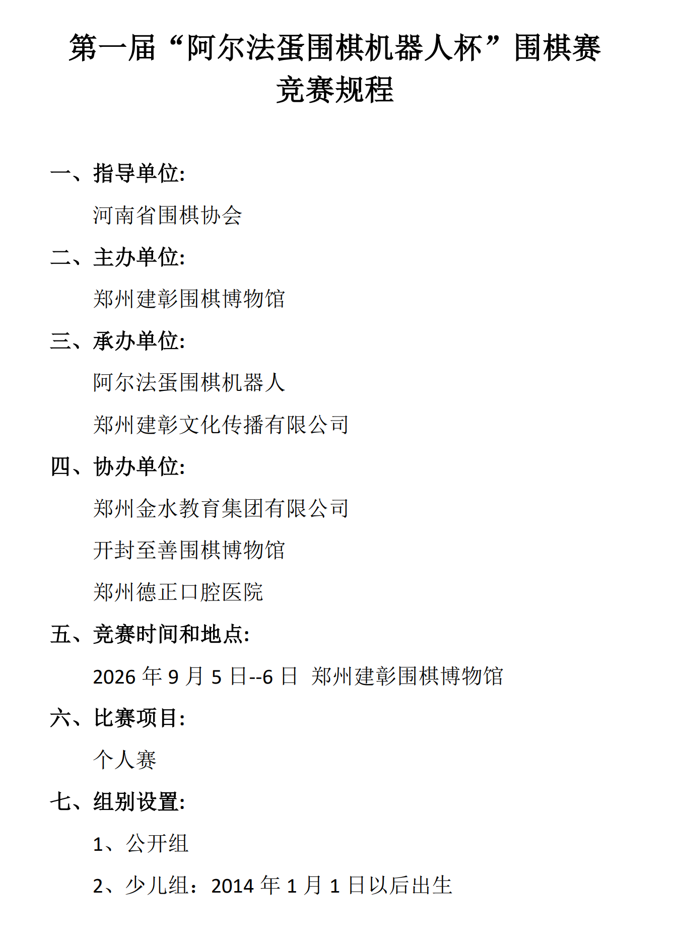 ScreenShot_2026-08-08_111326_725.png