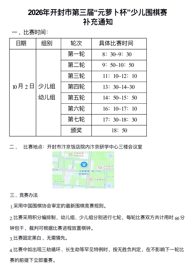 images/7/2026/09/l5RBO9s9B4MrSSBXiQs5SoqKn3Q9bS.png