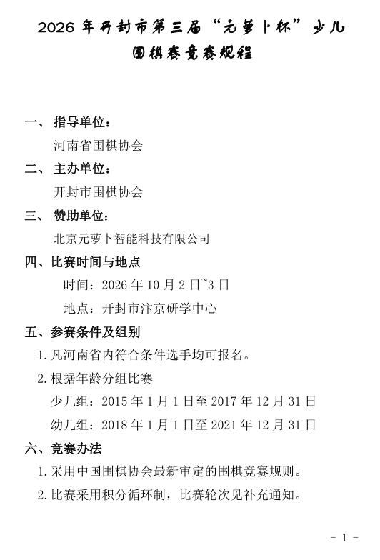 ScreenShot_2026-09-14_182419_108.png